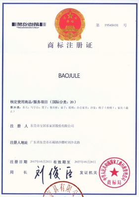 Trademark registration certificate (renewed) Trademark registration certificate (renewed)