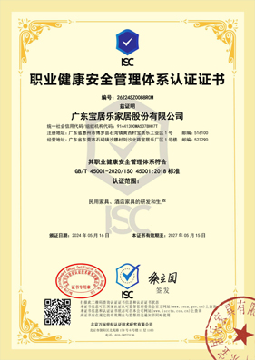 ISO 45001 Occupational Health and Safety Management System Certification ISO 45001 Occupational Health and Safety Management System Certification